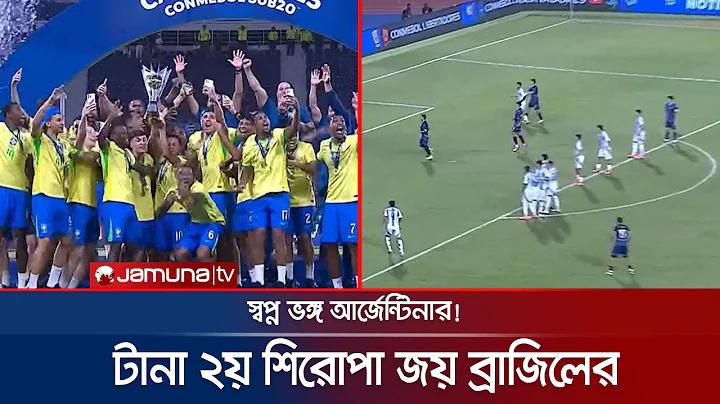 bet365 লাইভ স্ট্রীমিং ক্রিকেট