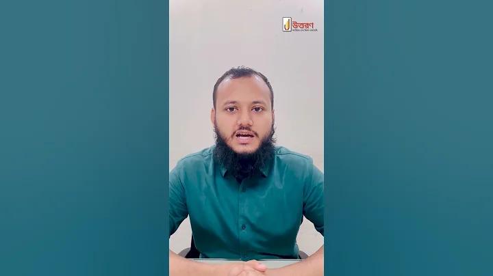 তেজস্ক্রিয়তা একটি নিউক্লিয় ঘটনা ব্যাখ্যা কর