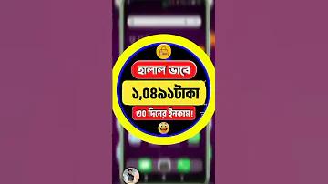 গেম ROV’র ছবি