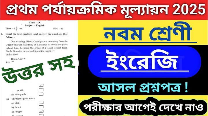 থঢ