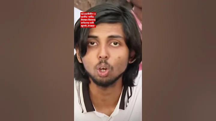 ফ্রিতে টাকা পাওয়ার উপায়