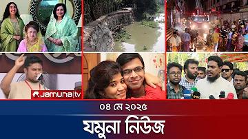 bashundhara kings match today