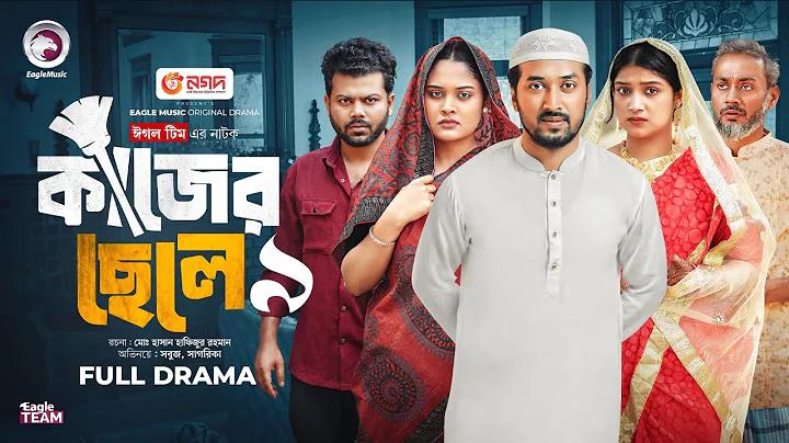 পাজল গেম খেলা