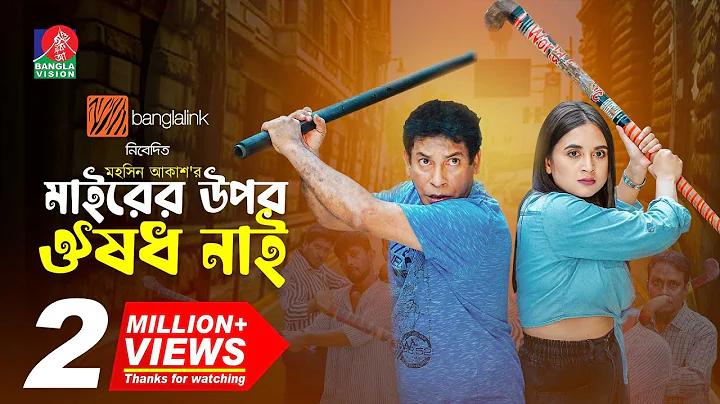 জিসি ক্লাব পিসি প্রবেশদ্বার
