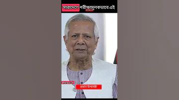 উত্তীর্ণ অর্থ