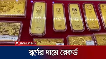 লোড ফ্রি ম্যাচ গেম