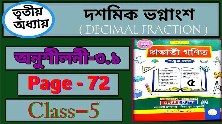 ict job circular