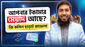 ষোল গুটি