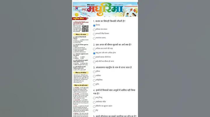 বল খেলা লাইভ