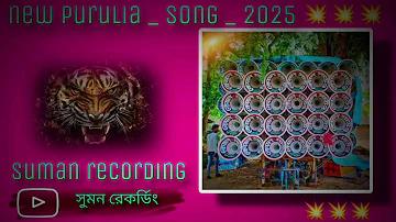 মুমিন কাকে বলে, ইমানের ফল কী