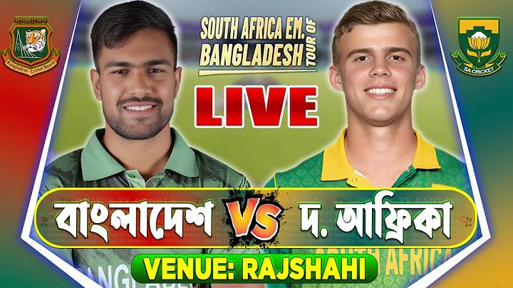 বল লাইনের