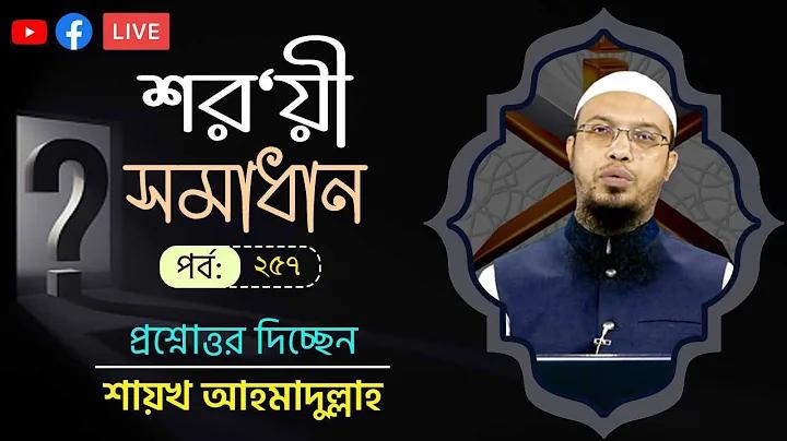 কতজন খেলোয়াড় ৫০ হোম রান করেছেন
