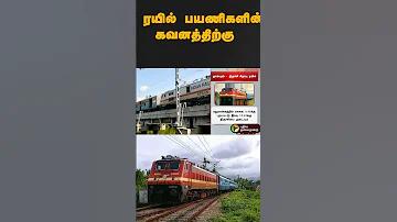 হোটেল সেরাটন