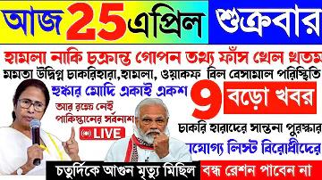 গেমের ইতিহাস