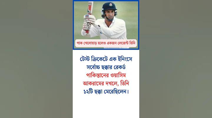 ২৪ ঘন্টা আমরা লাইভ চ্যাটে এক্টিভ আছি, তাই আপনার যেকোনো সমস্যায় আমাদের মেসেজ করুন।