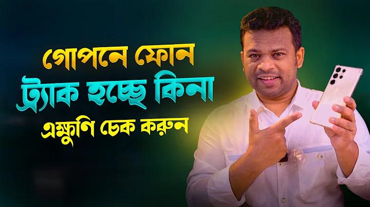 JEETBUZZ BD LOGIN | হেডলাইন ত্রিপুরা লাইভ