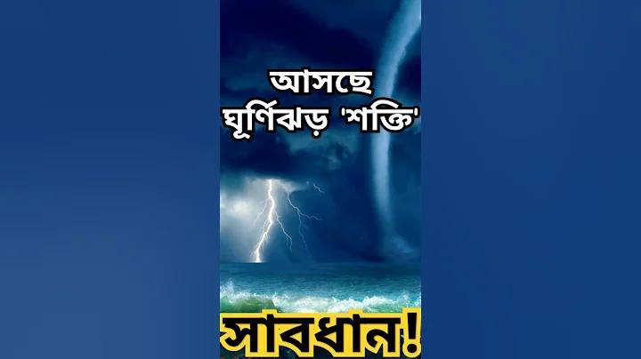 brta.teletalk
