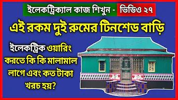 এক্স ভিডিও অ্যাপ