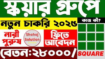 consumption meaning in bengali
