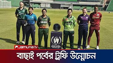 বেশি বৃষ্টির জন্য ইংরেজি ভাষা