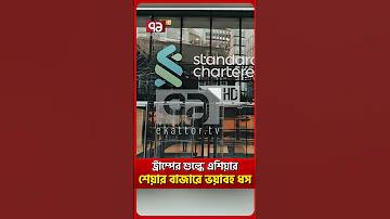 অধ্যয়ন শব্দের ইংরেজি