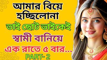 গাড়ি গেম ভিডিও সং