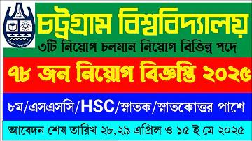 bpsc.teletalk.com.bd