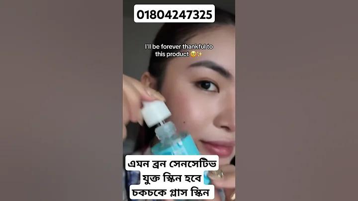 ছাত্র জীবনে মোবাইল ফোনের অপকারিতা