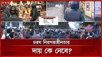 ইনকাম করার সফটওয়্যার
