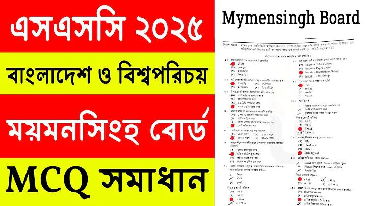 ru a unit question bank pdf 2023