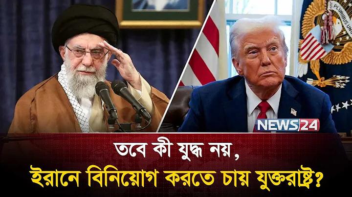 জুয়া কবিতা