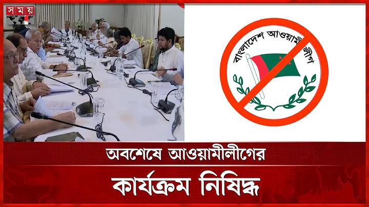 সদস্য এবং নতুনদের জন্য