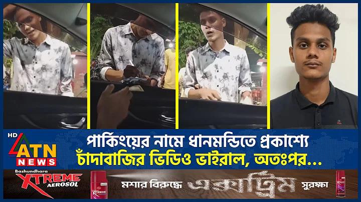 ক্যাসিনো স্লট 777
