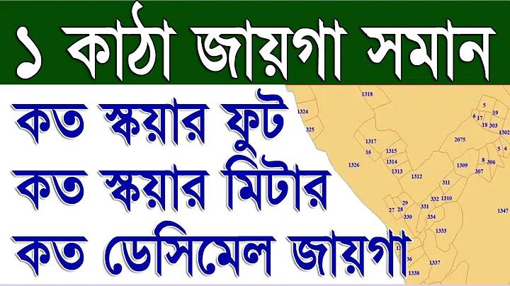 ফেসবুক বাংলা ক্যাপশন