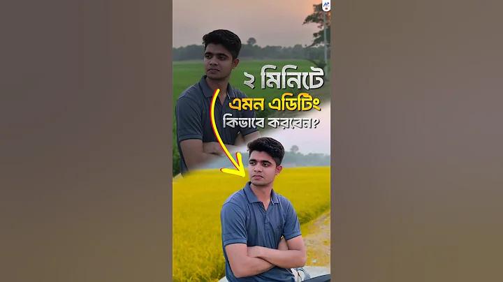 www desco org bd লগইন করুন