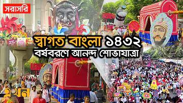 হোর লেক্স ডেক ভিপ ফেসবুক ফ্রি