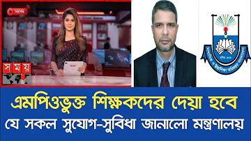 পাশা খেলা কি