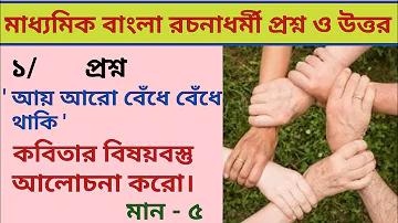 স্লট সৈন্য শ্রেণী