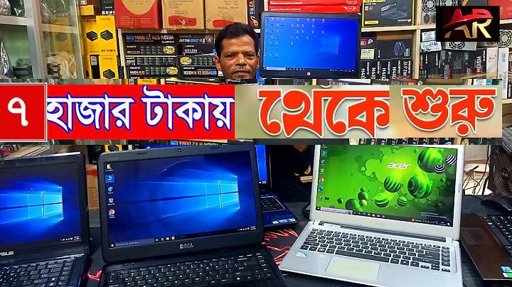 বিশ্ব সুন্দরীর তালিকা 2024