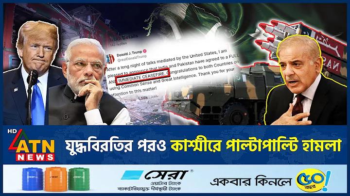 হোটেলের ডাল রান্না