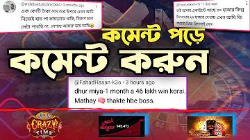 ক্রিকেট ম্যাচের পূর্বাভাস জানার জন্য কোন ভবিষ্যদ্বাণী