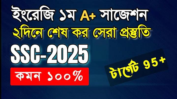 রানিটিডিন ঔষধ।
