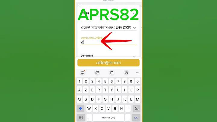 টিকটকে ইনকাম