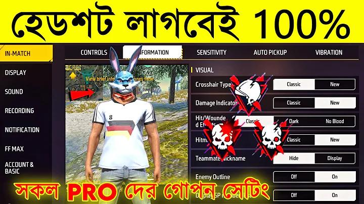 নতুন বছর মেসেজ