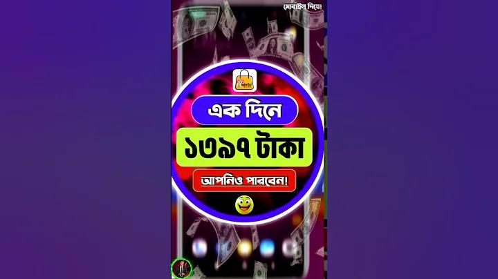 শিশু বিকাশ কেন্দ্র কি