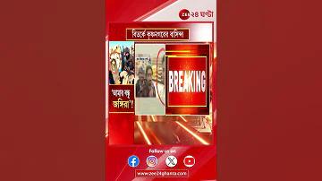 ফুটবল ক্লাব বার্সেলোনা বনাম রিয়াল মাদ্রিদ ফুটবল ক্লাব এর টাইমলাইন