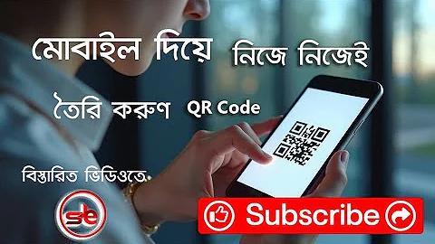 আব্বাস সিদ্দিকী লাইভ