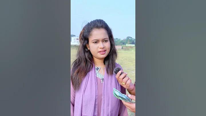 টিচার ছাত্র