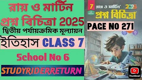 আইসিসি ক্রিকেট বিশ্বকাপ ২০২ম্যাচের ফলাফল