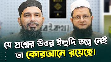 ২ ৫ ৭ ৮ গেম ২৪, রাজা ৯ এর লটারী